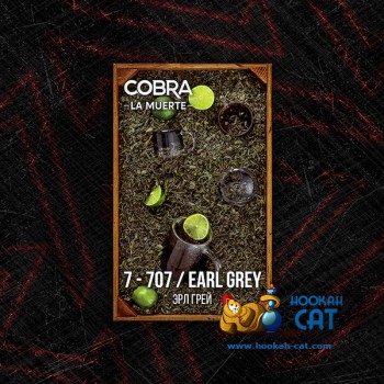 Табак для кальяна Cobra La Muerte Earl Grey (Кобра Эрл Грей Ла Муэрте) 40г Акцизный